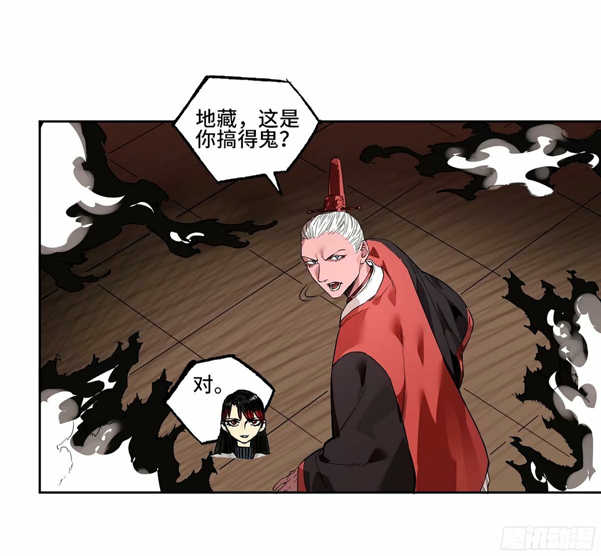第三卷 47 刑期十万年41