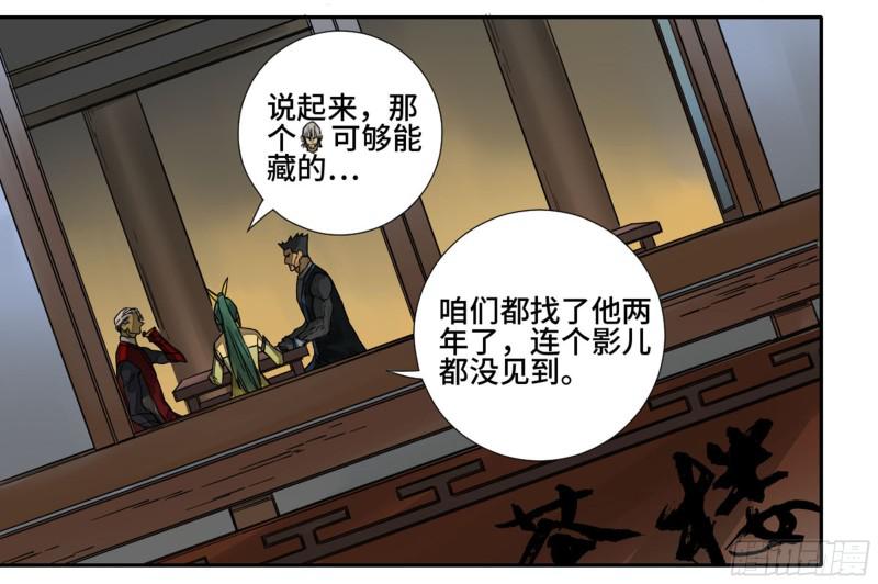 第二卷山阴在行动二25