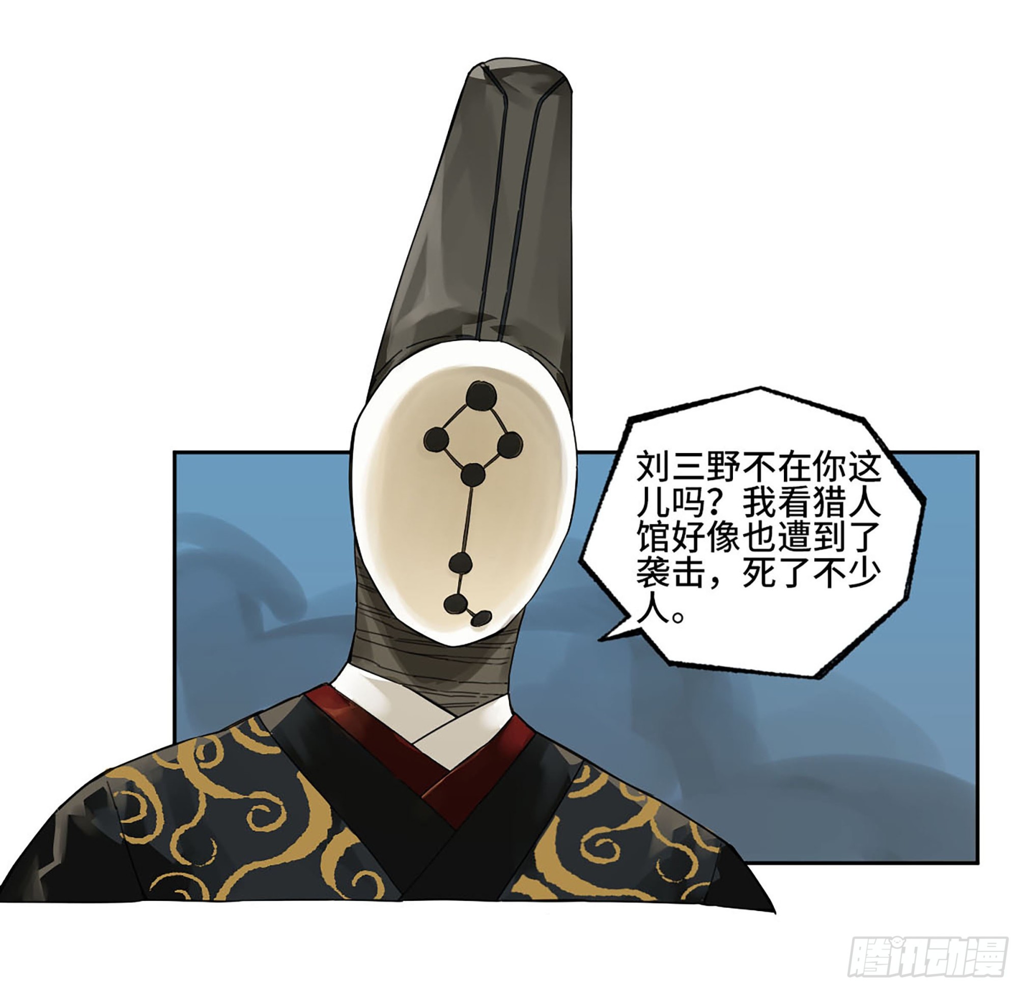 第三卷 15 阳武县与地火焚城20