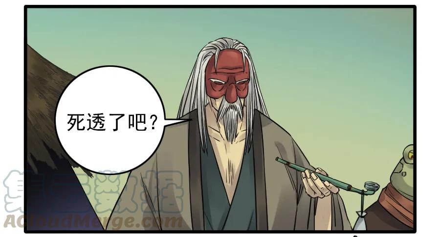 第八十二条：七星点命27