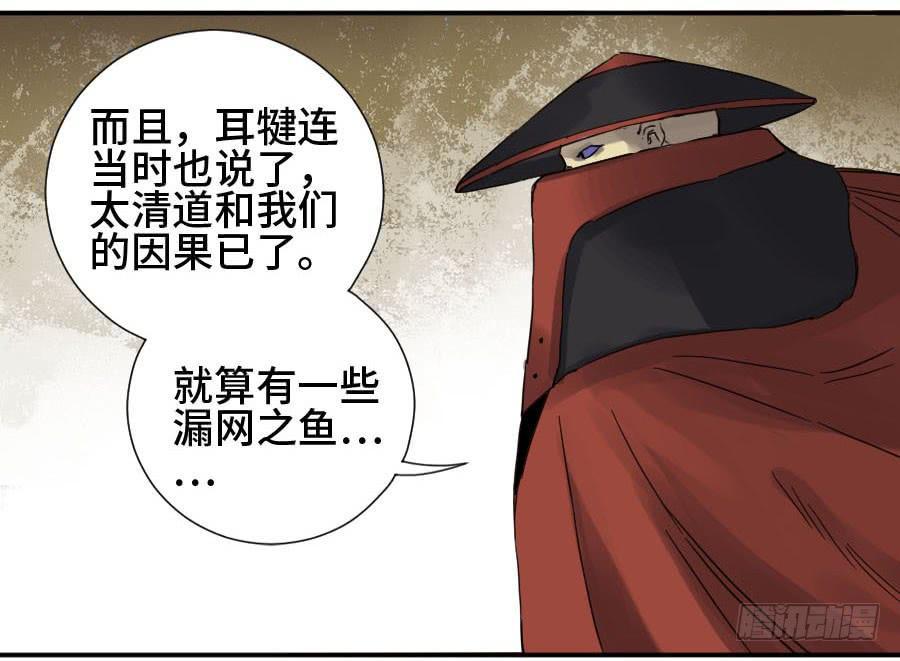 第二卷05解脱18