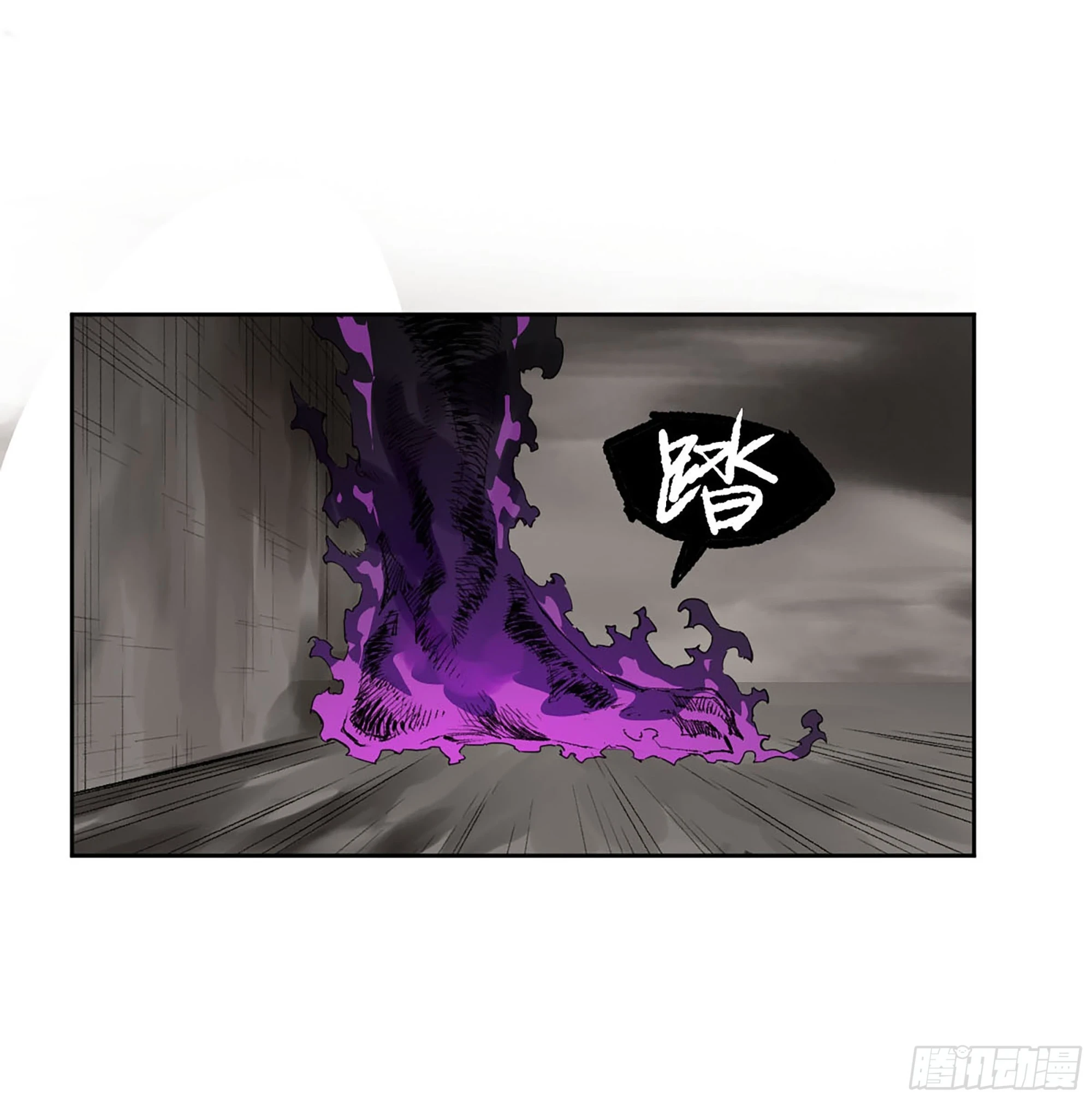 第三卷 32 装脏39