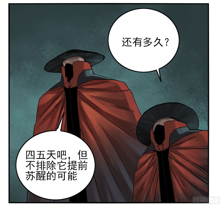 第四十六条：倒计时一26