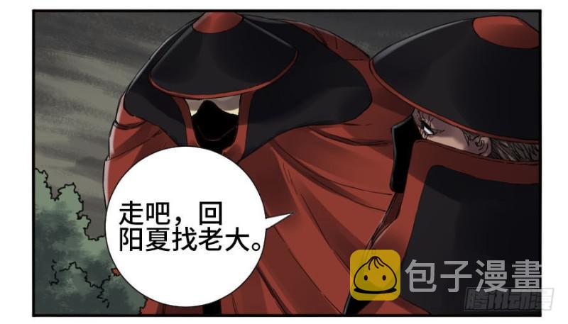 第二卷21仙家法宝(加更)42