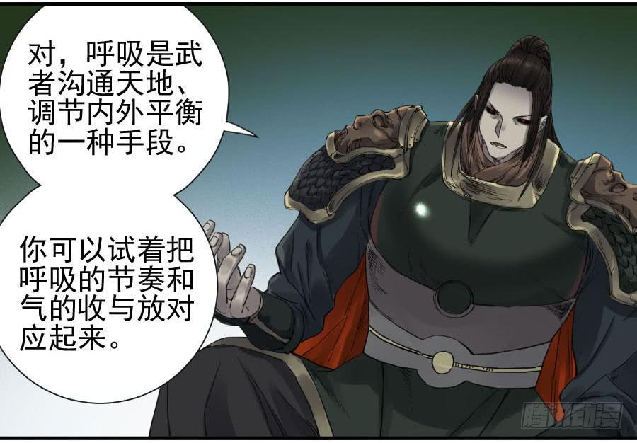第一百一十二条：馈赠28