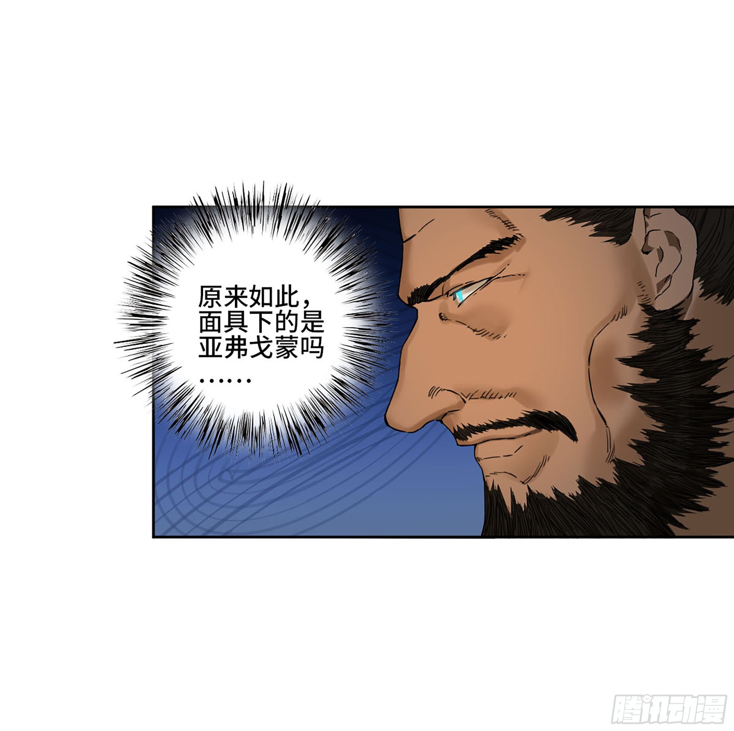 第二卷169意如磐石25