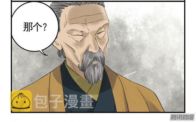 第四条：巨大35
