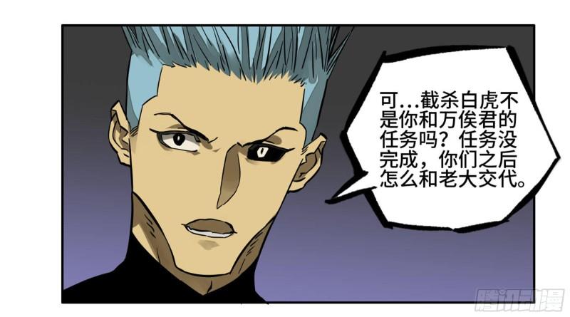 第二卷97神魂颠倒50