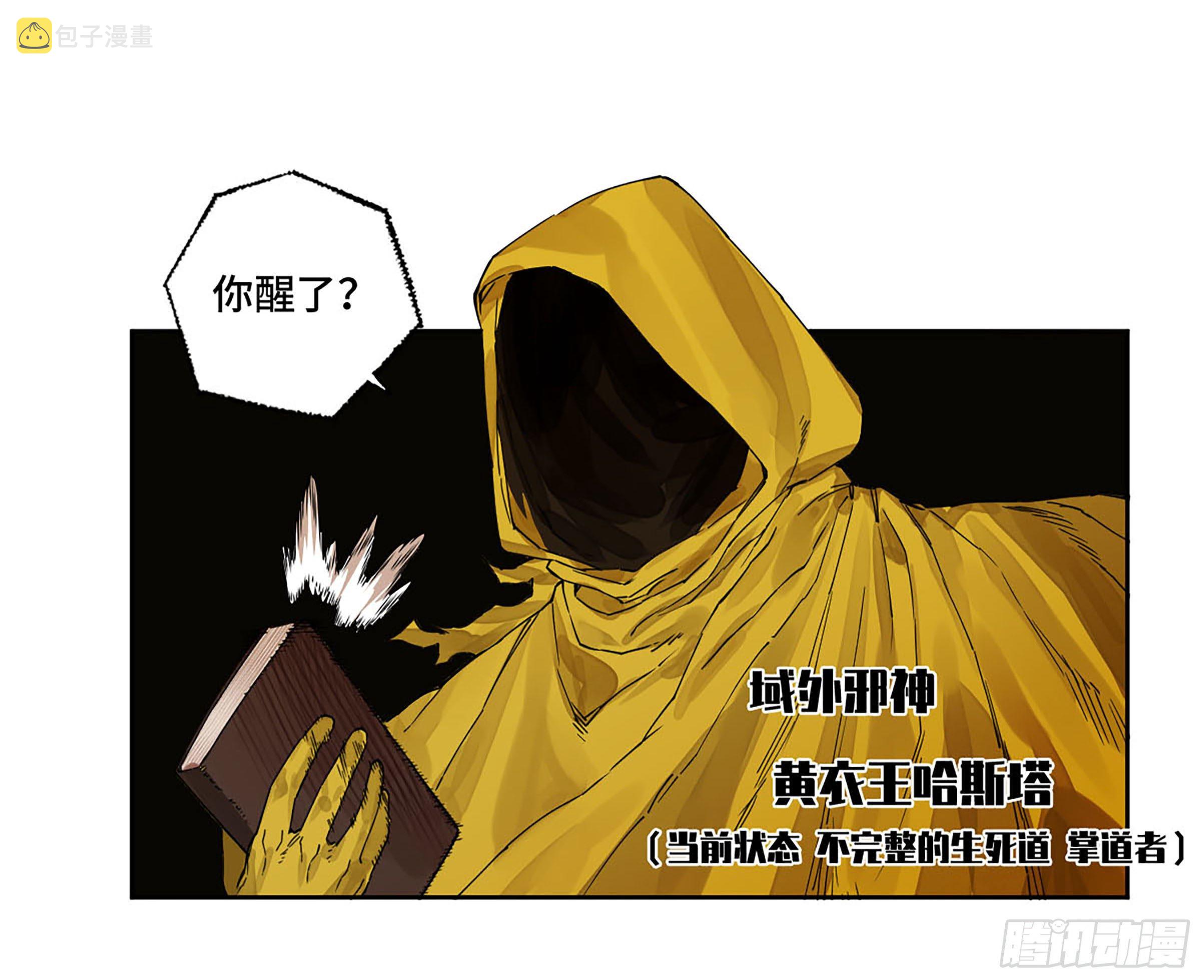 第二卷149做我的眷属吧41