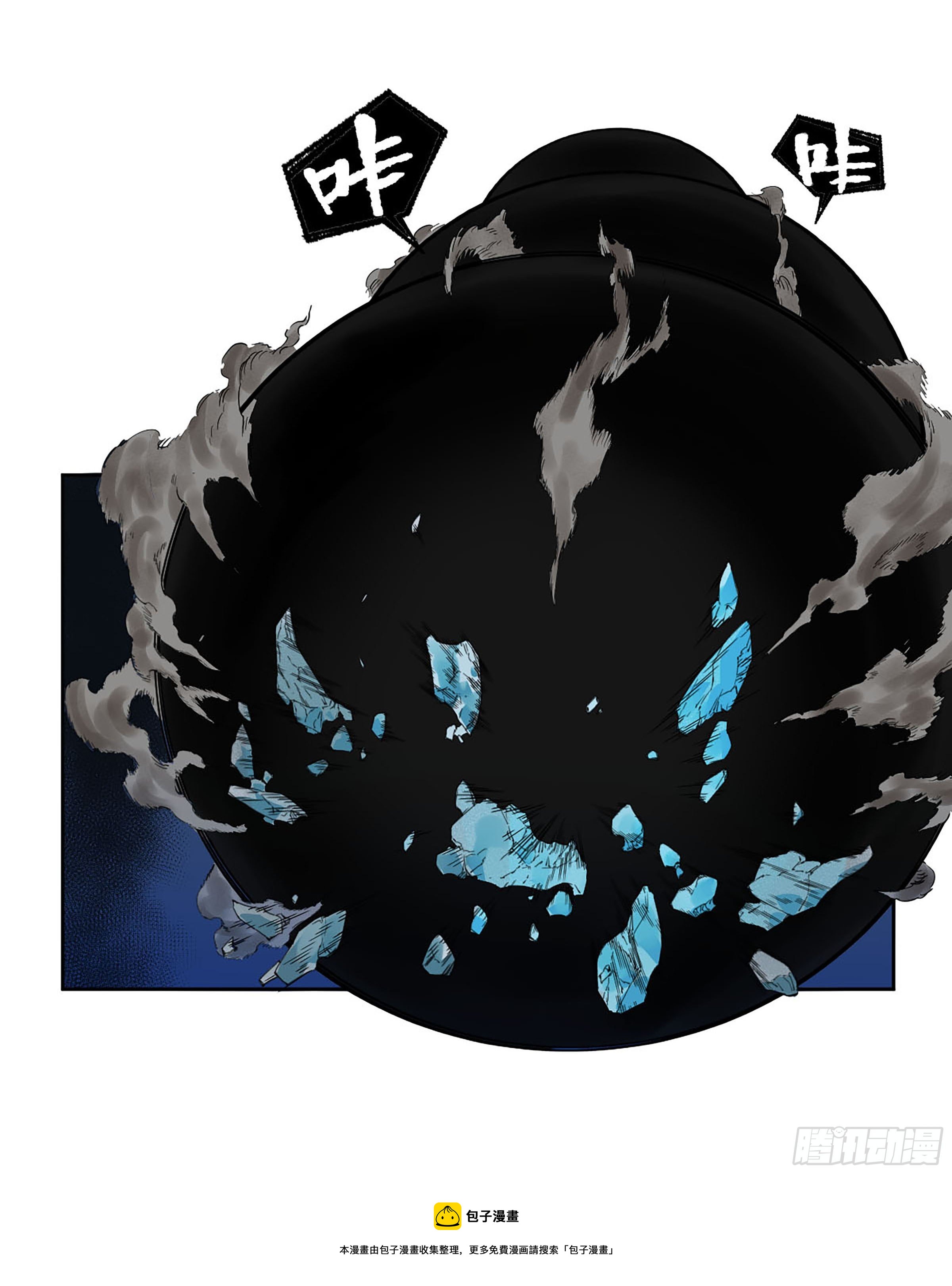 第二卷173虫豸44