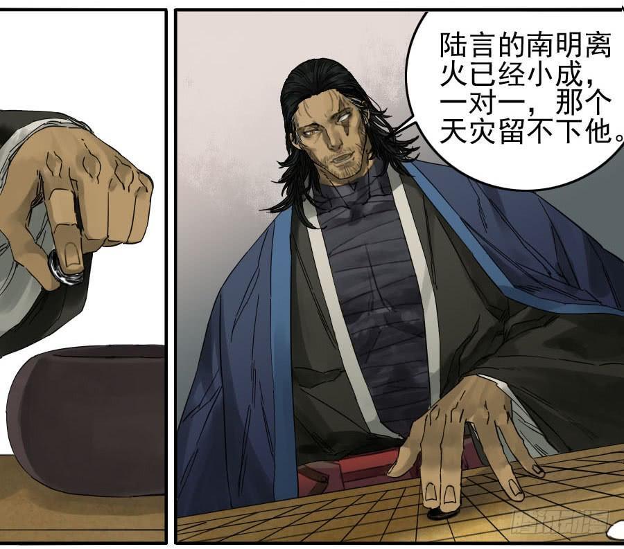 第九十条：青龙12
