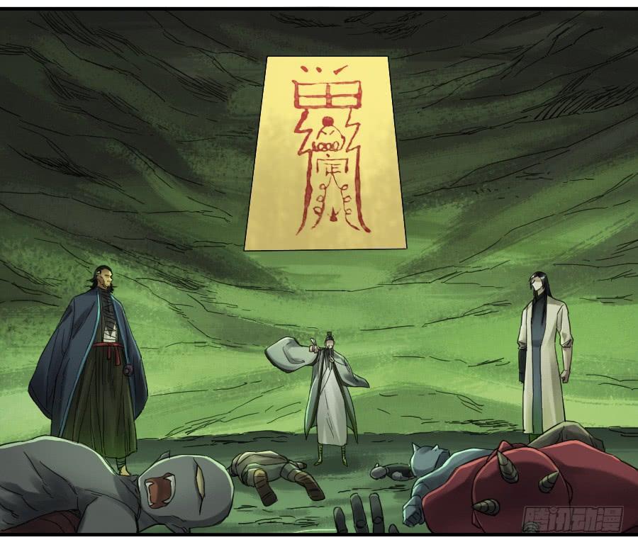 第一百零二条：国宝·千里江山图48