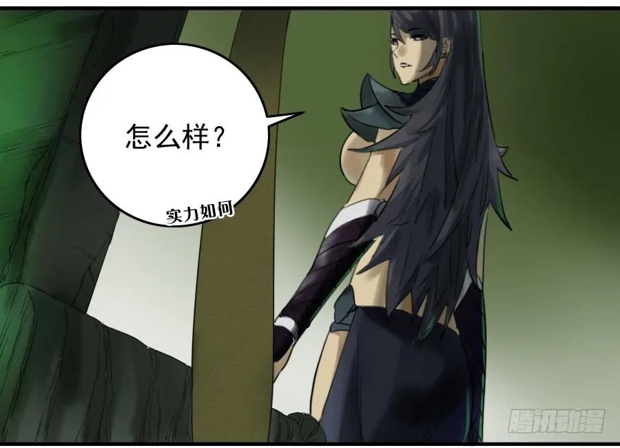 第七十条：幕间5