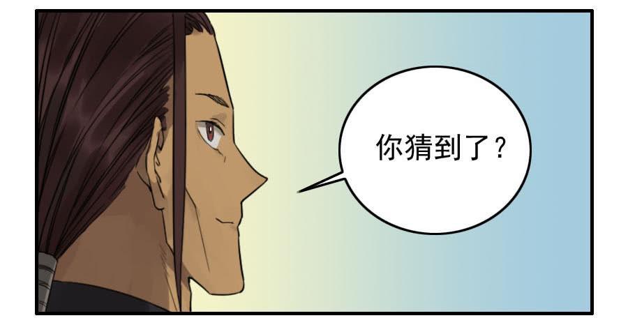 116拉拢（周四加更）49
