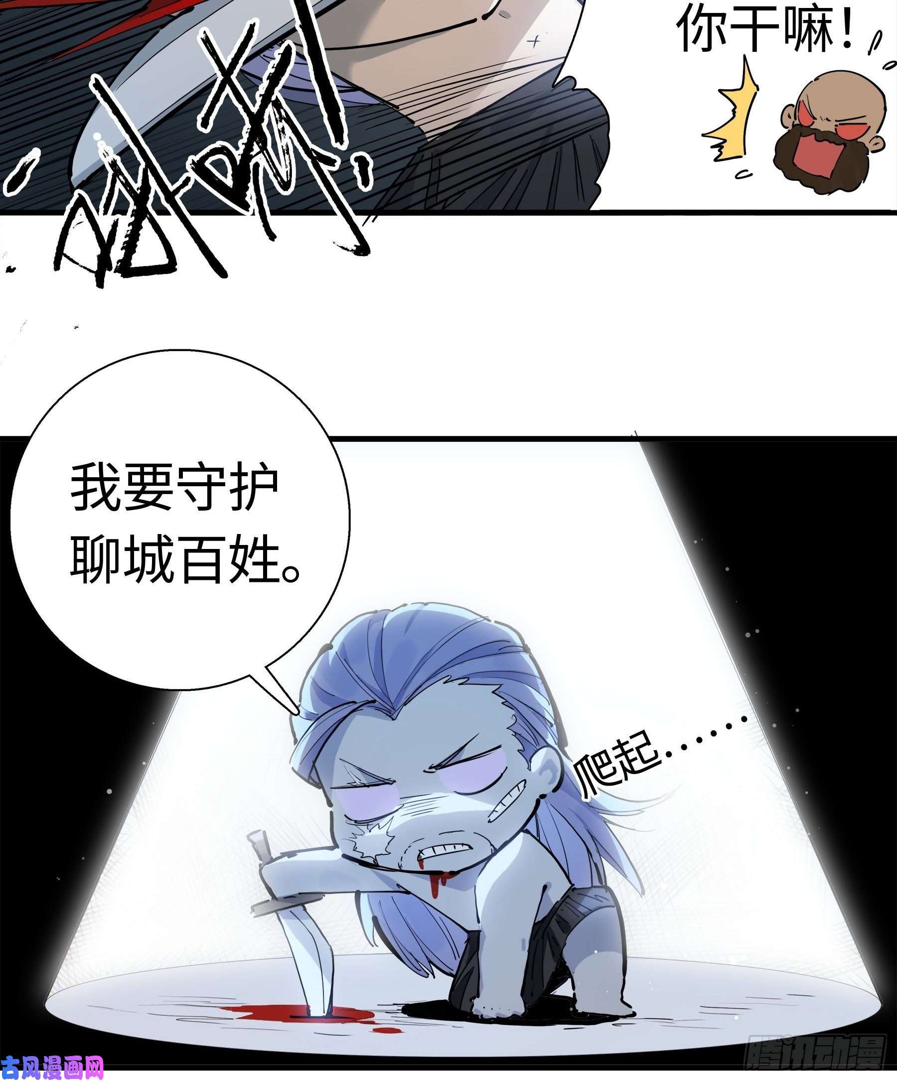 第二话127那个男人54