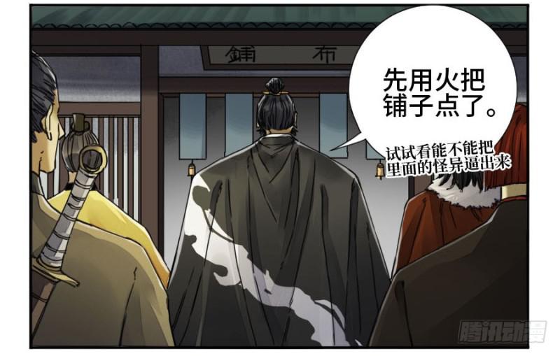 第二卷38六合帮17