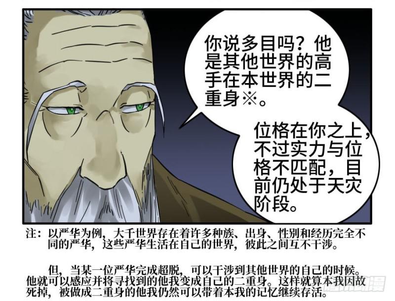 第二卷38六合帮47
