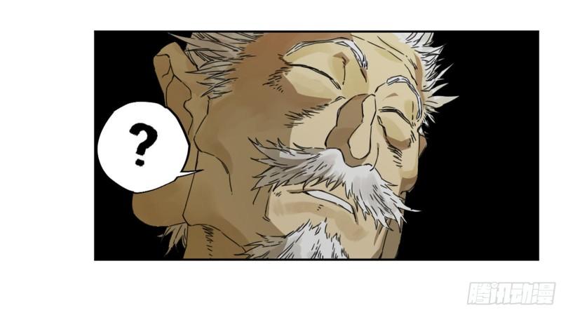 第二卷92祖师李董41