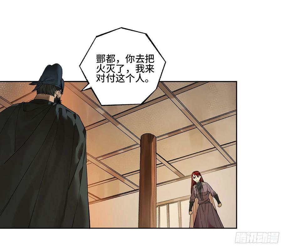 第三卷 36 阴差阳错40
