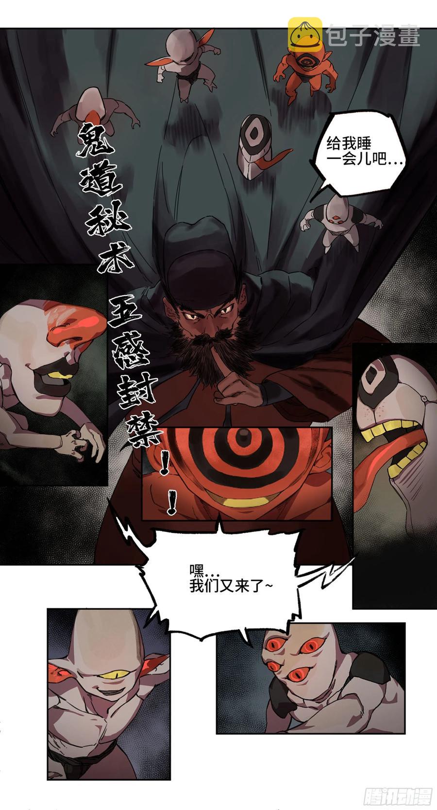 第二卷131战机56