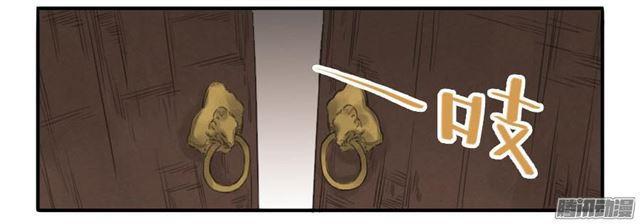 第十六条：登门（第二更19