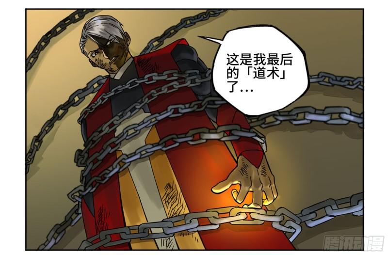 第二卷78星宫5