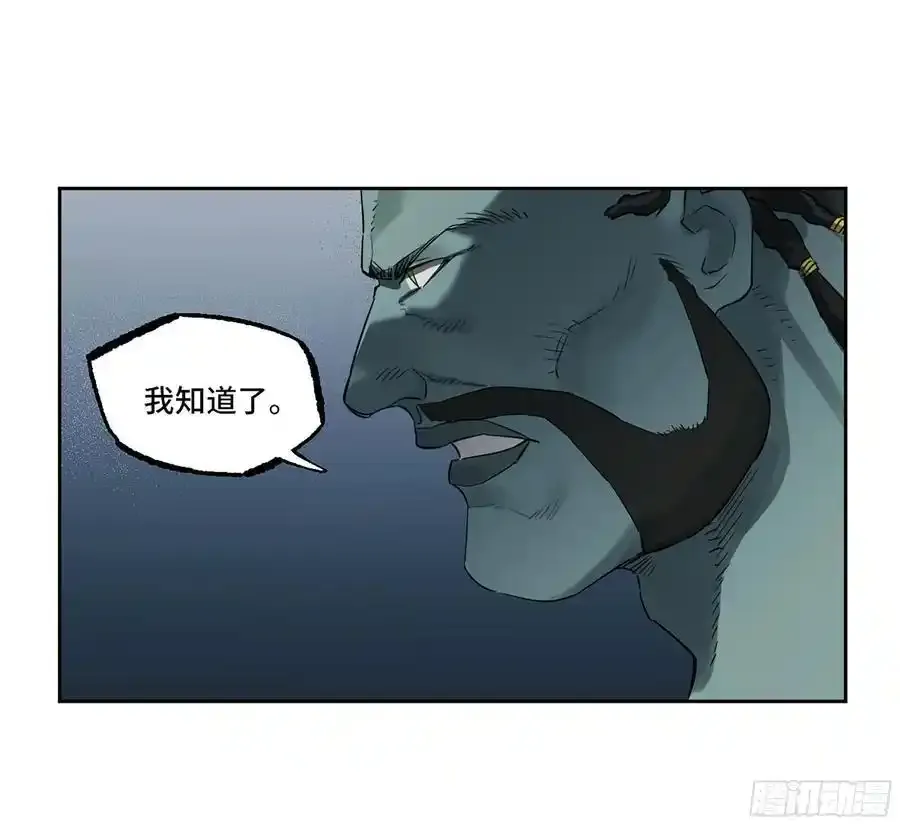 第三卷 82 剑南道之战 七23