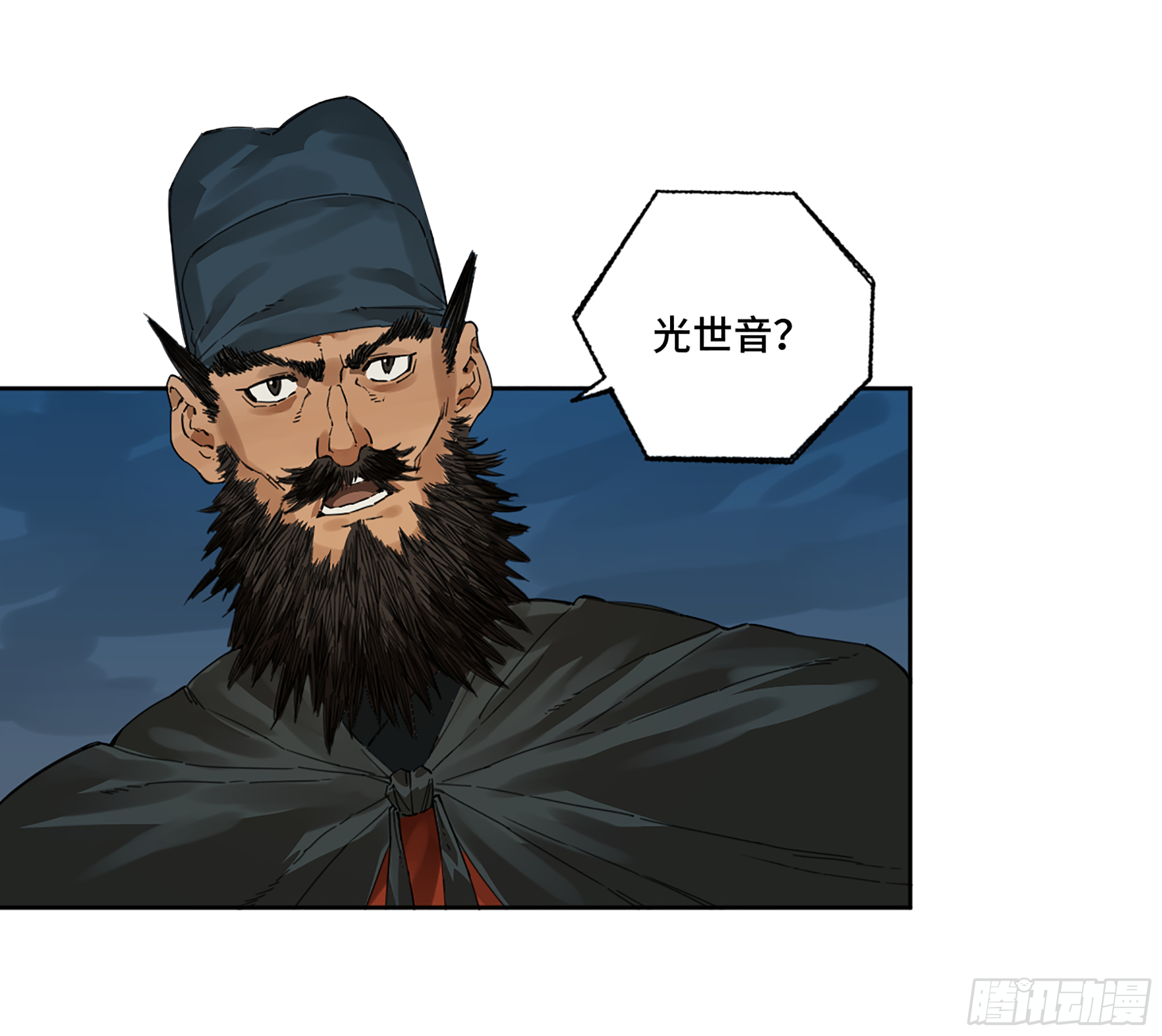 第二卷158棋手们的战争34