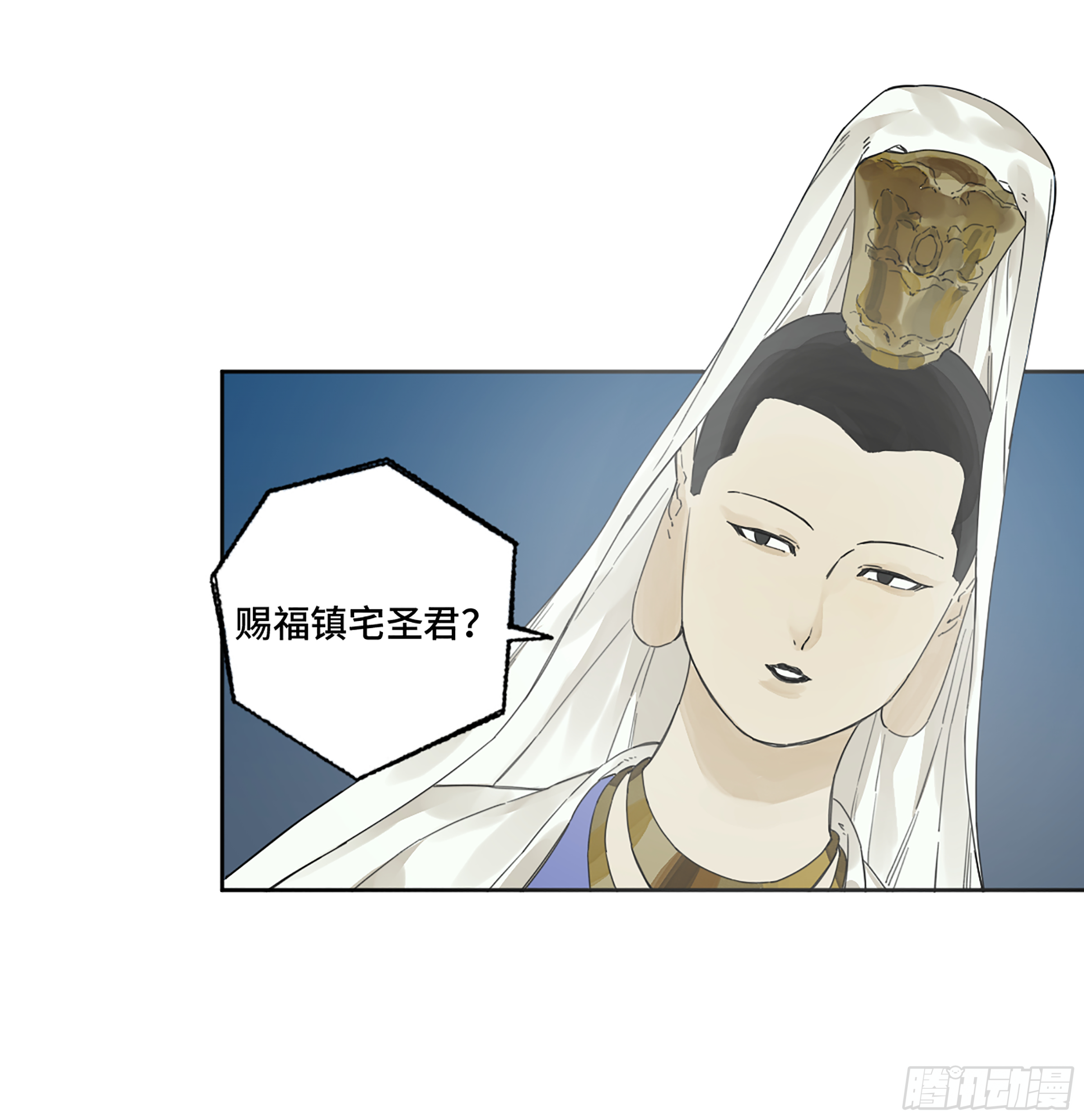 第二卷158棋手们的战争35
