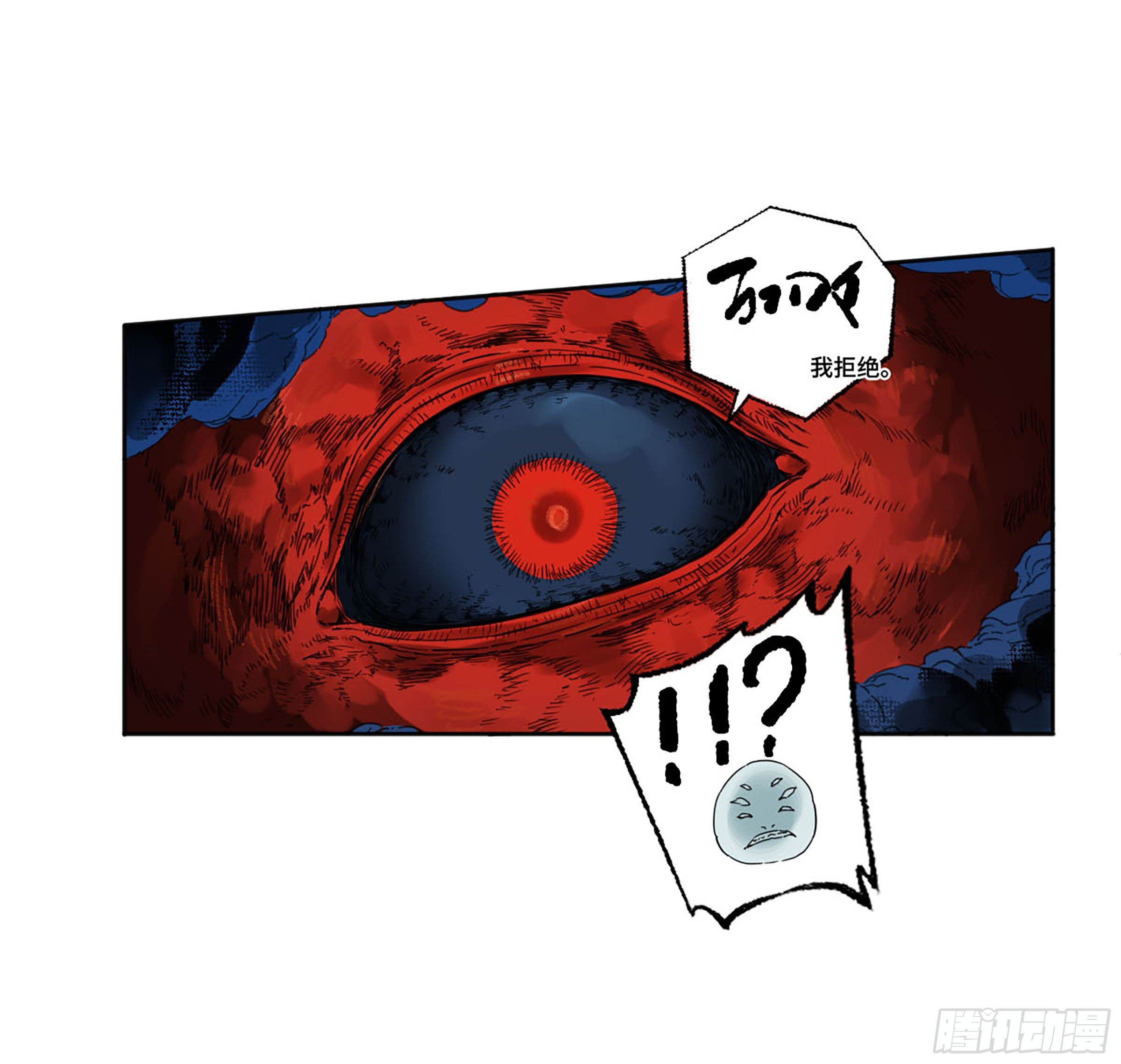 第二卷173虫豸27