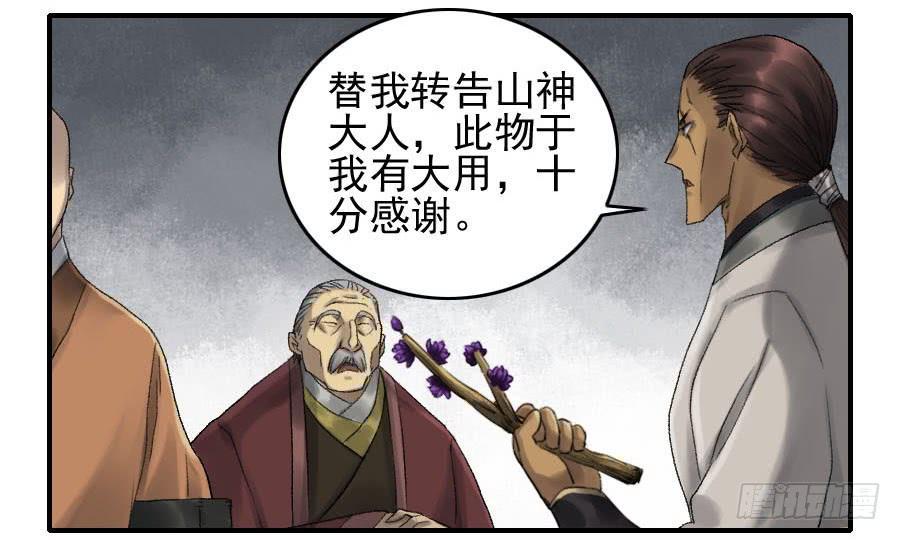 第一百一十条：发展9
