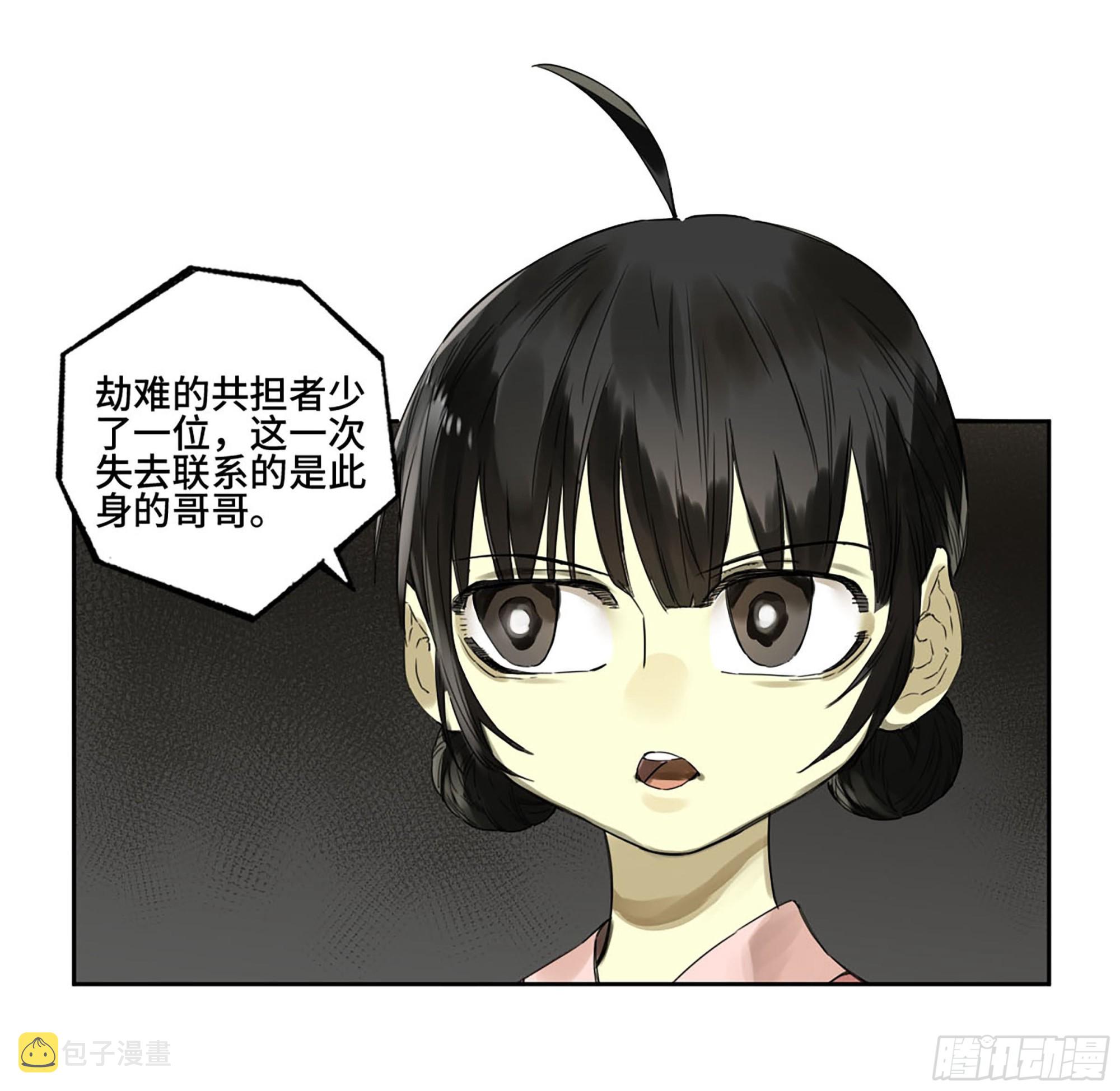 第三卷04速成4