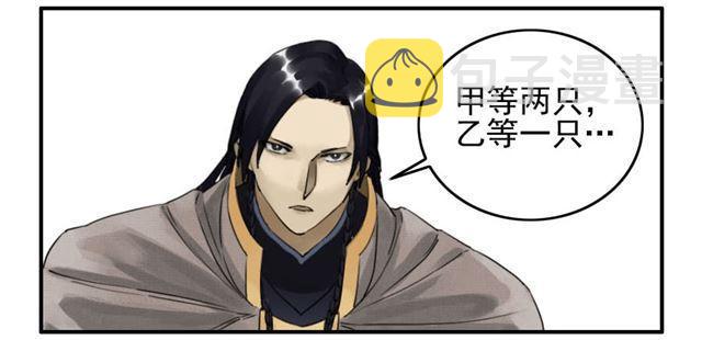 第七十七条：封门阵23