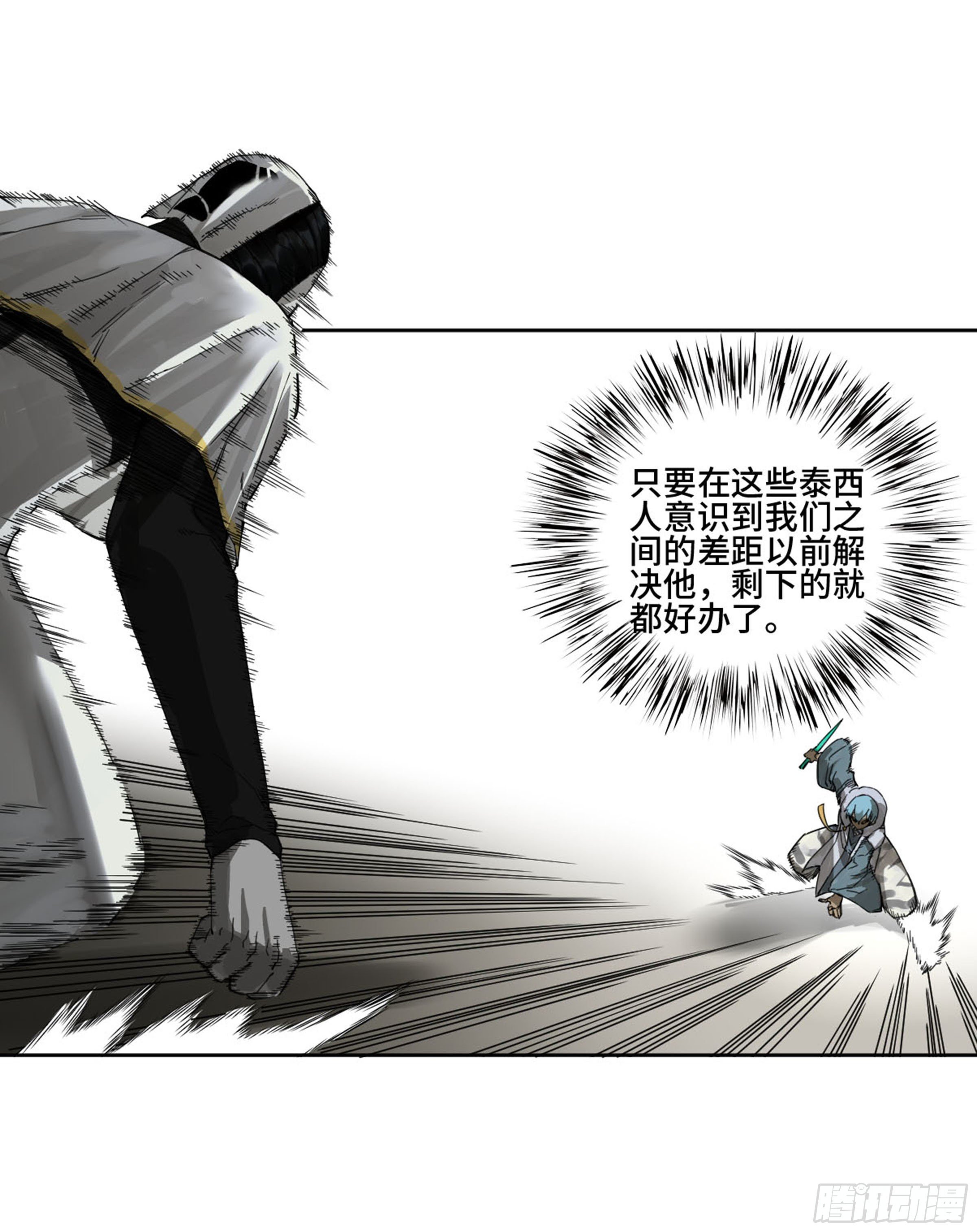 第二卷138先除掉一个18