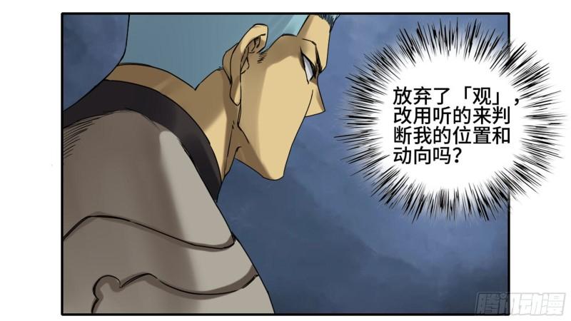 第二卷97神魂颠倒26