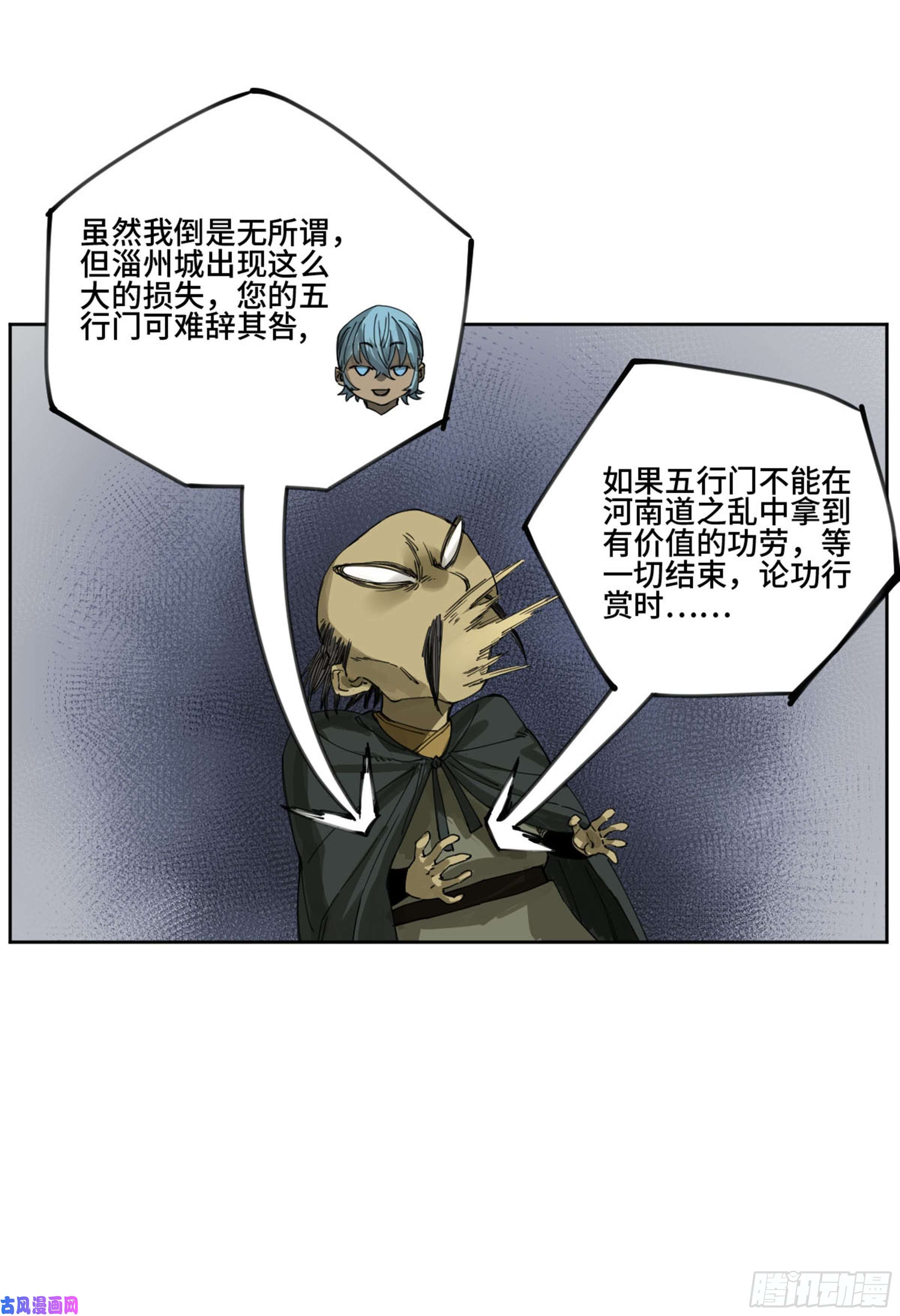 第二话123加速13