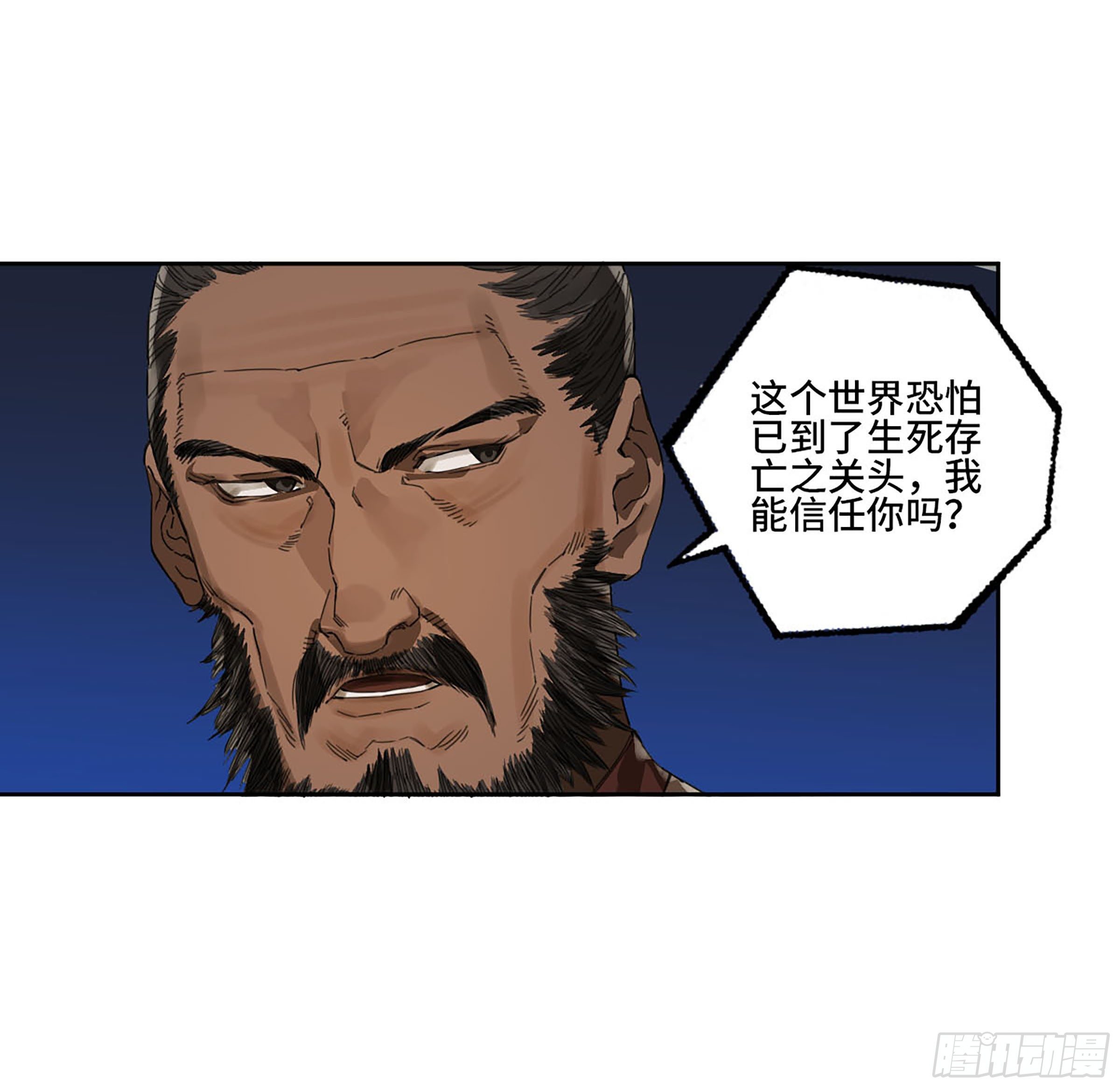 第二卷177去祂们的世界38