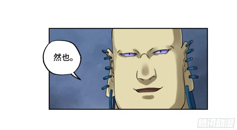 第二卷98缘线11
