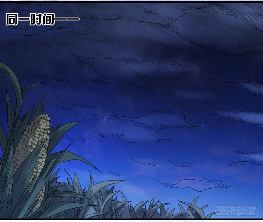 119雷光19