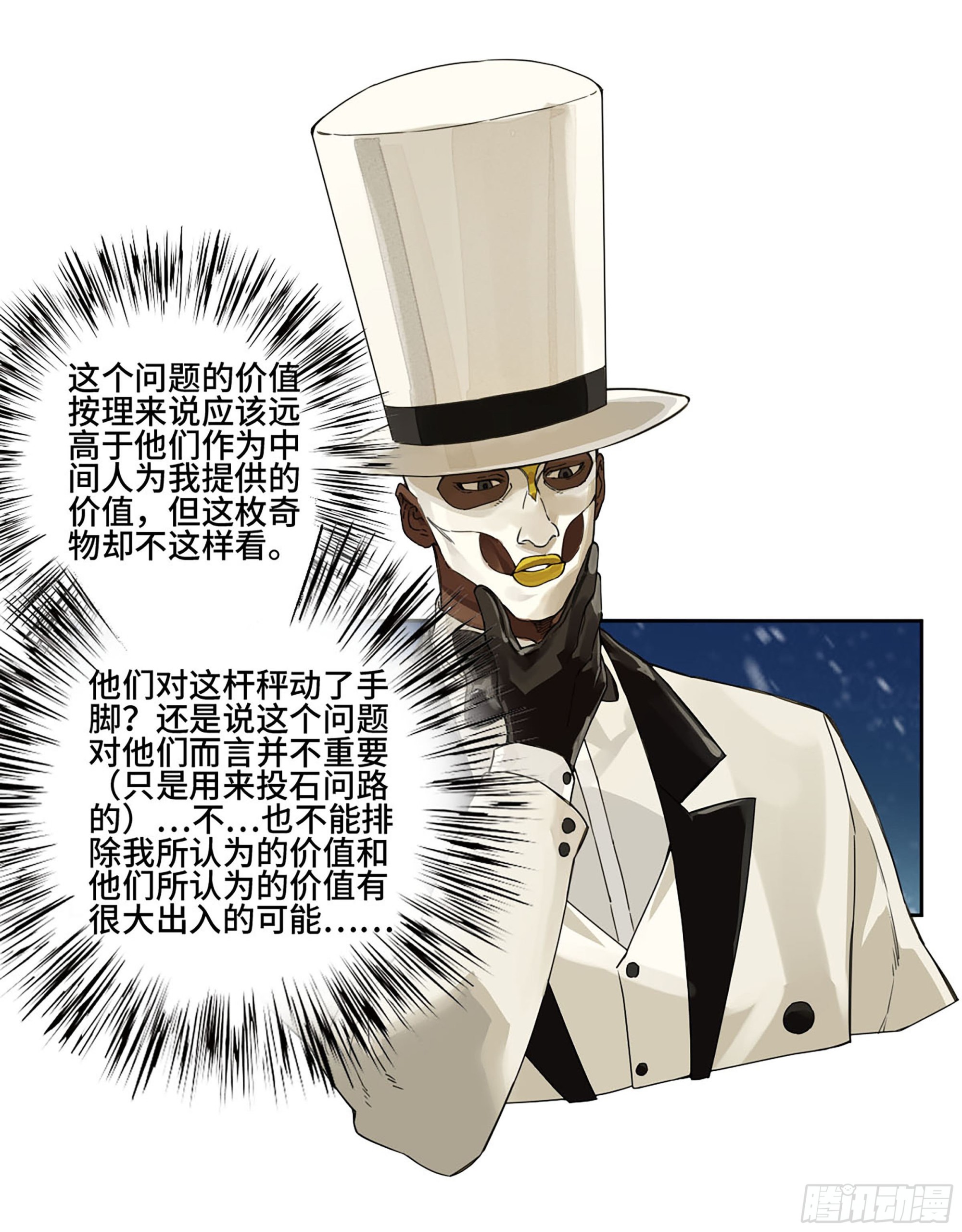 第二卷181问与答24