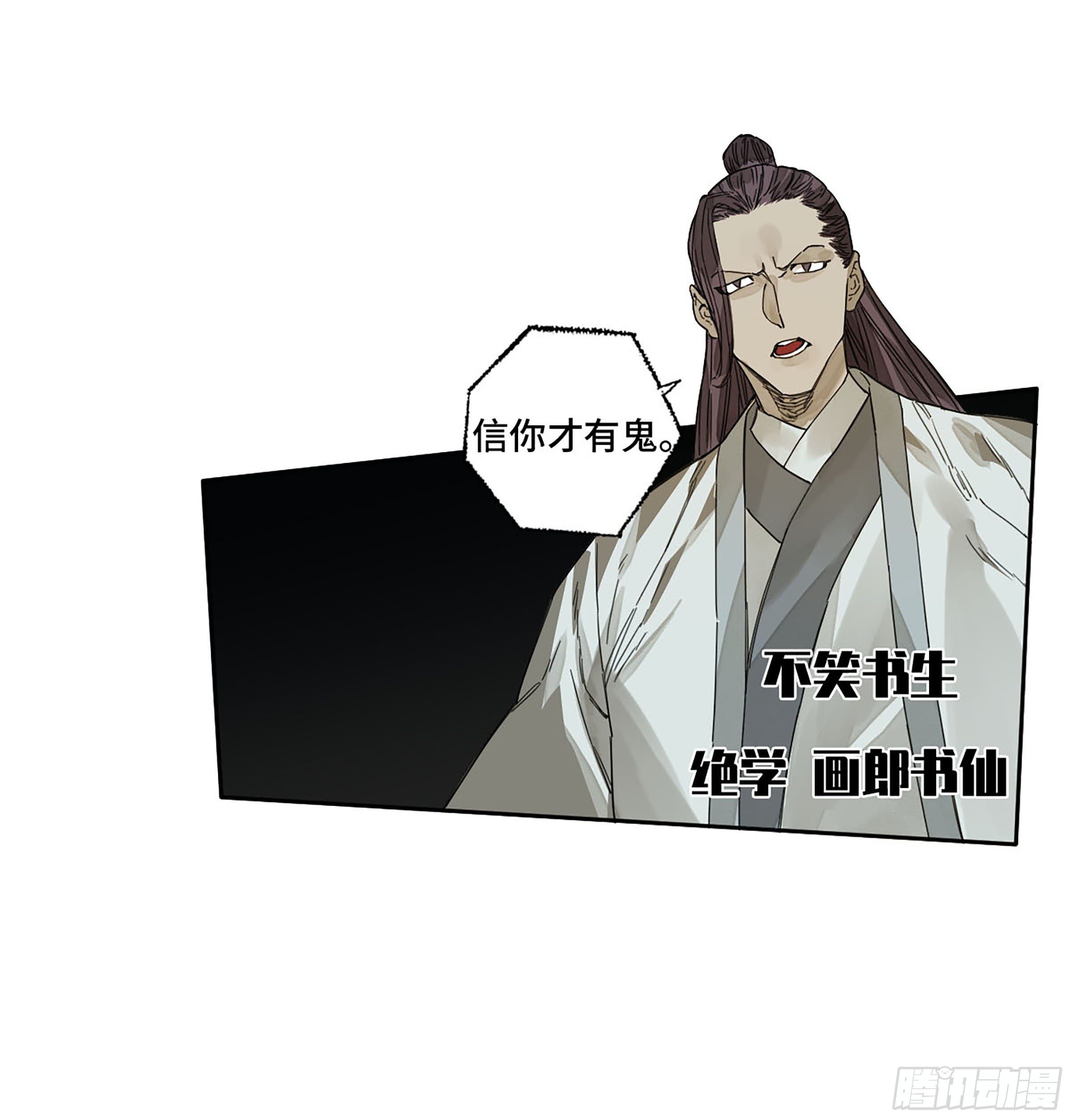 第二卷148宗正卿高正45