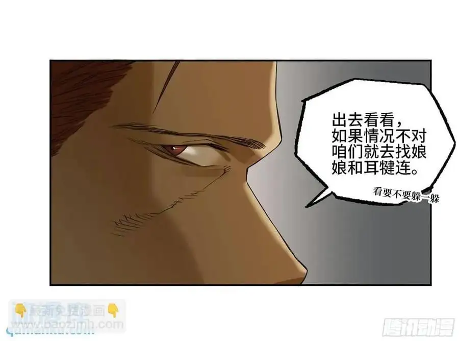 第三卷 77 剑南道之战 二10