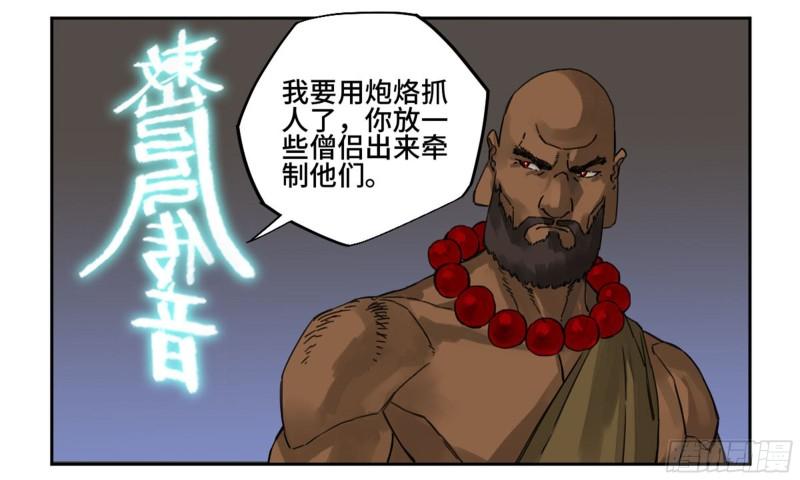 第二卷90时机16