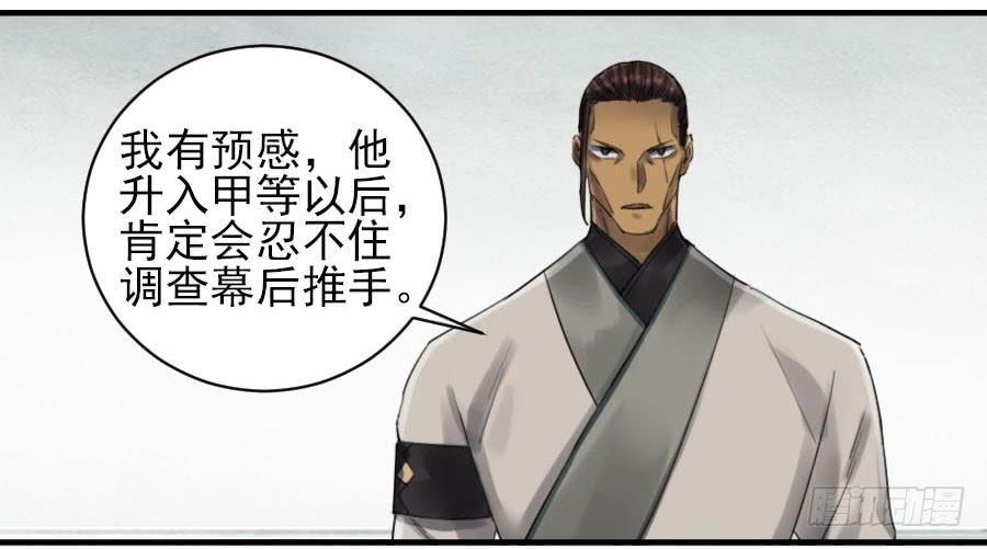第一百零七条：约定27