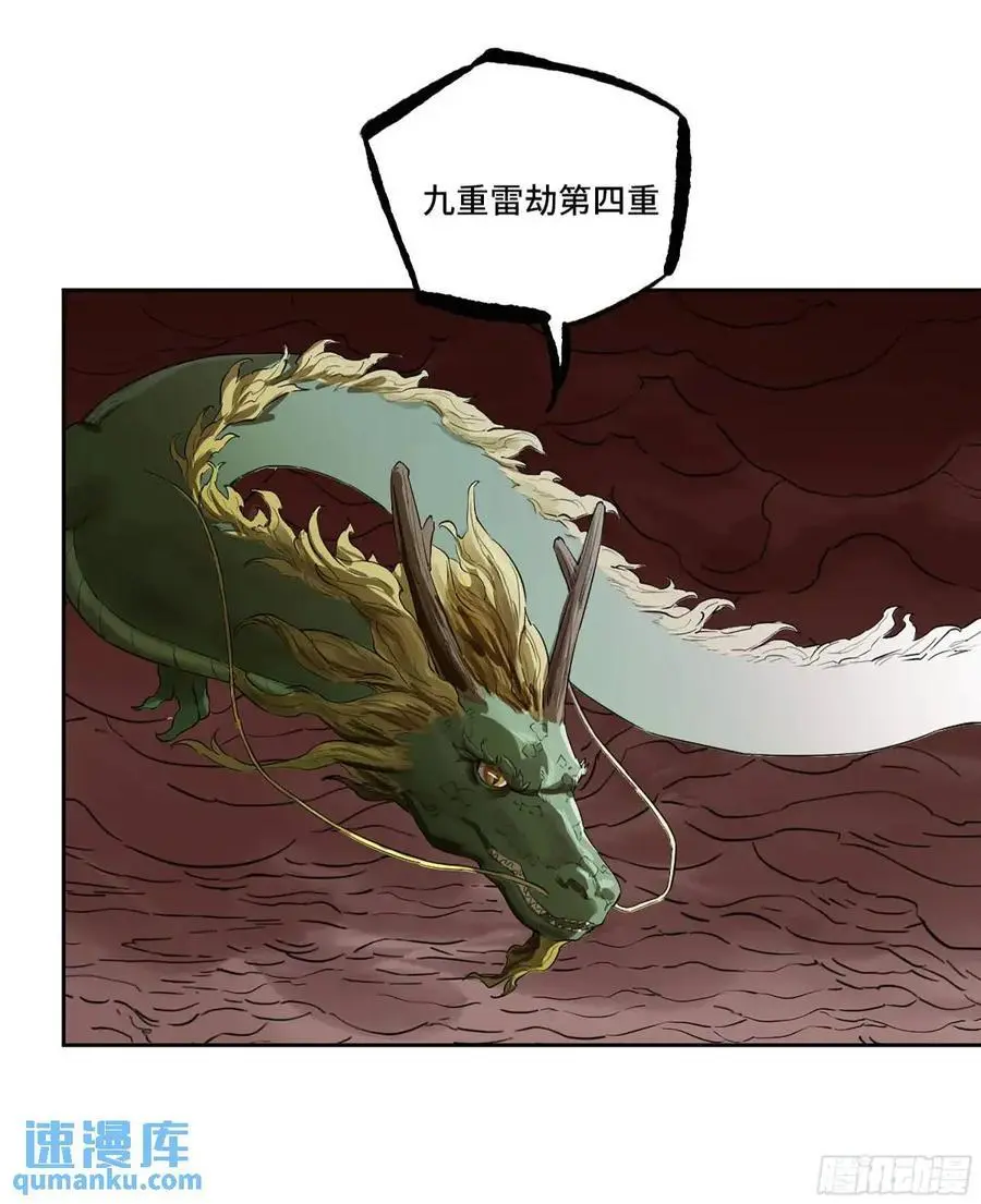 第三卷 69 特鲁宁布拉31