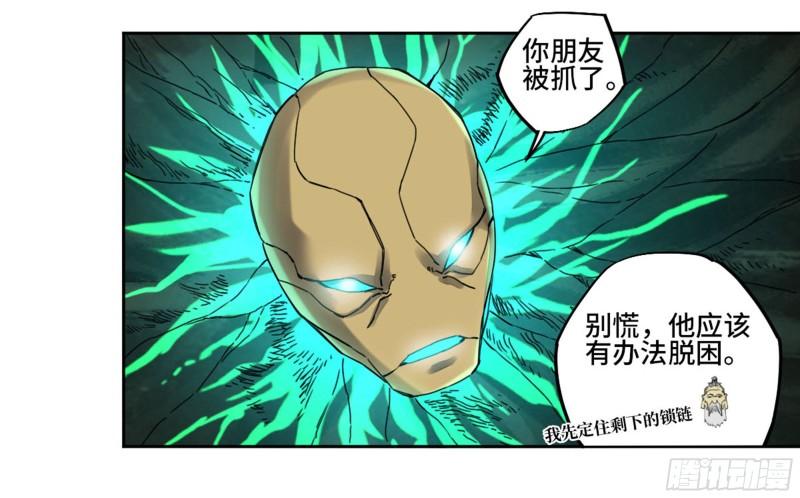 第二卷90时机39