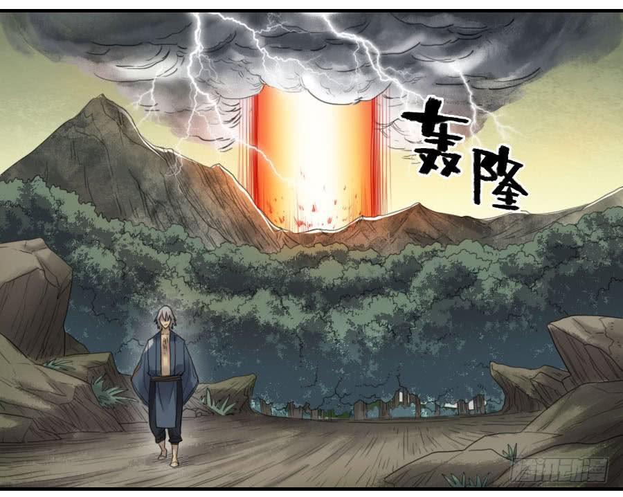 第八十七条：啊，世界6