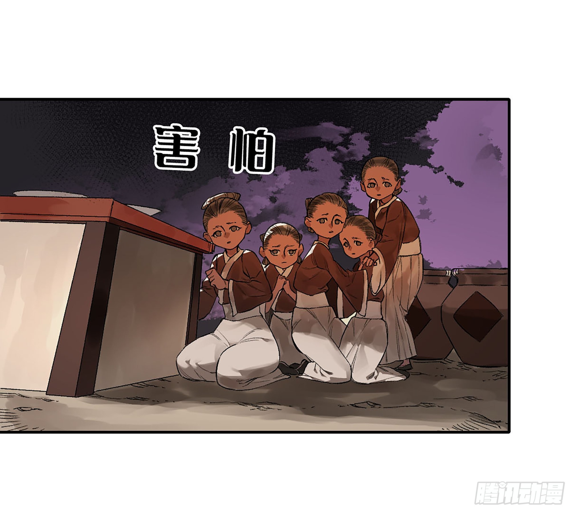 第三卷 25 两难26
