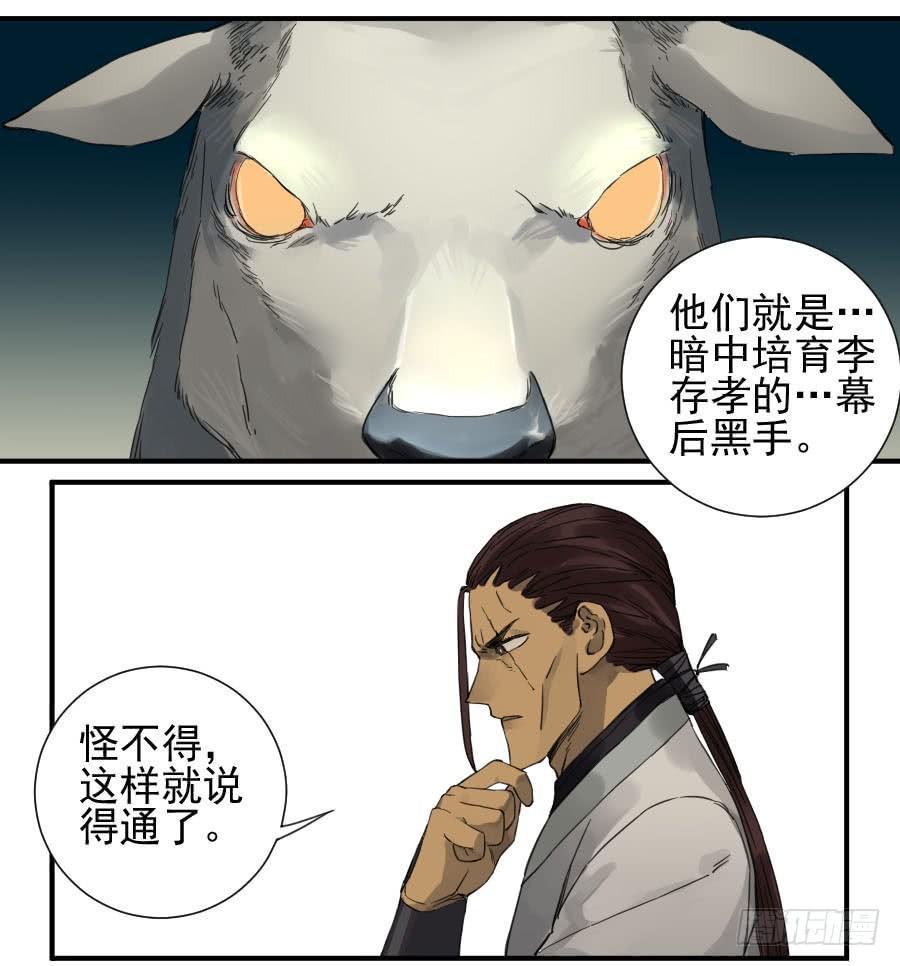 第一百一十二条：馈赠13