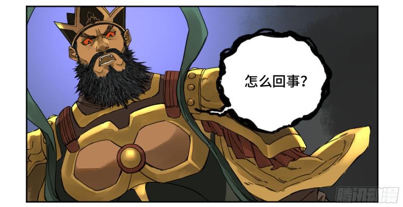 第二卷59剑铸吾骨12